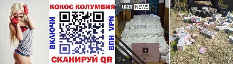 Магазины продажи наркотиков Урус-Мартан МЕГА ССЫЛКА Мефедрон A-PVP АМФ