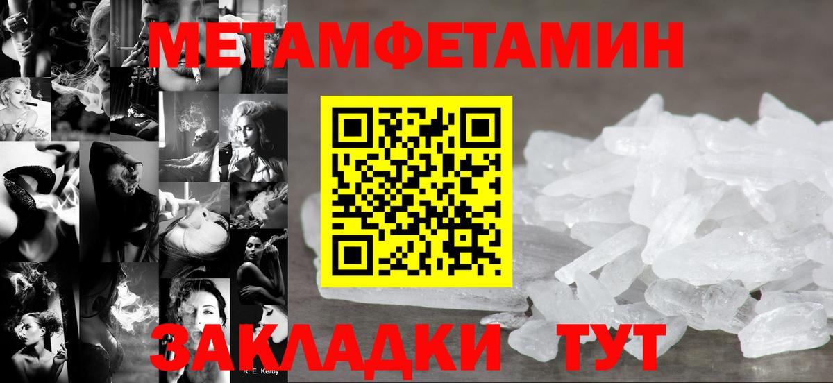 Урус-Мартан  Amphetamine VHQ  АМФЕТАМИН  Вход с VPN 