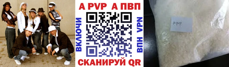 Alpha PVP VHQ что такое наркотик Урус-Мартан