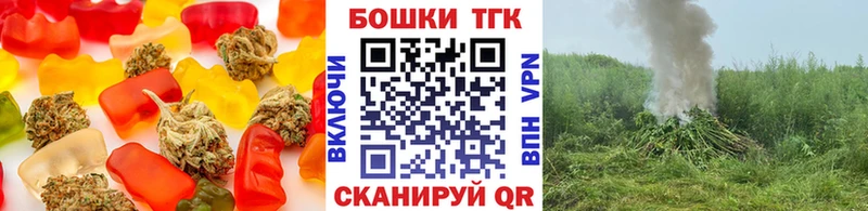 Печенье с ТГК марихуана  продажа наркотиков  Урус-Мартан 