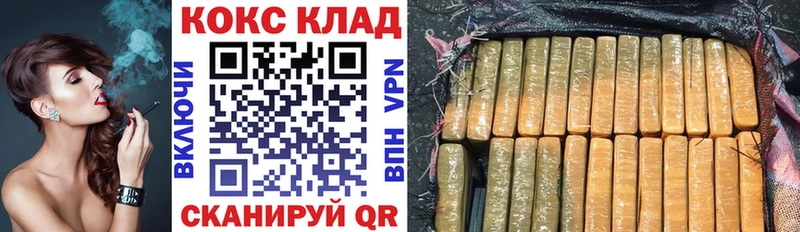 купить  сайты  Урус-Мартан  Cocaine 98% 