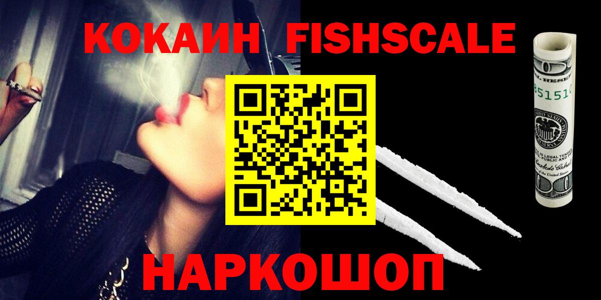 COCAIN 98% Урус-Мартан
