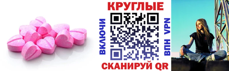 это клад  Урус-Мартан  Ecstasy Philipp Plein 