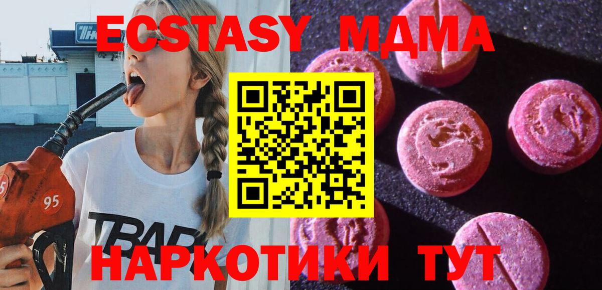 Ecstasy диски Урус-Мартан