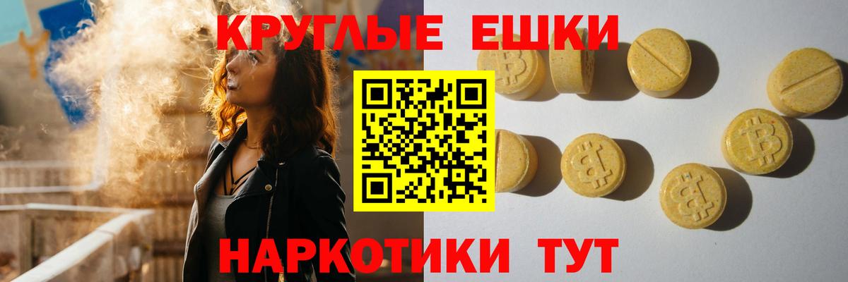 Экстази mix  Вход с VPN  Ecstasy 280 MDMA  Урус-Мартан 