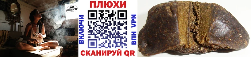 ГАШИШ Premium  Урус-Мартан 
