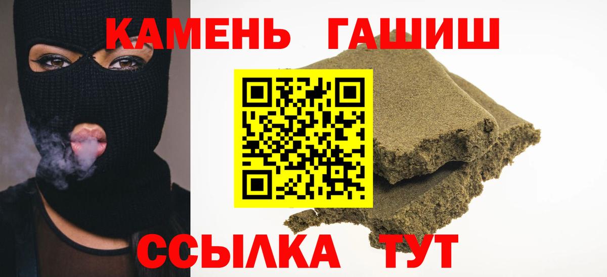 Урус-Мартан  ГАШ Изолятор  ГАШИШ Cannabis  Вход с VPN 