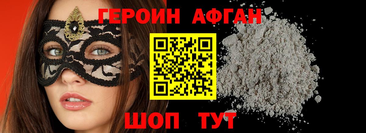 МАРИХУАНА  Меф кристаллы  NBOMe  ГАШ  Кокаин  APVP СОЛЬ кристаллы  Урус-Мартан  ЭКСТАЗИ  Метадон 