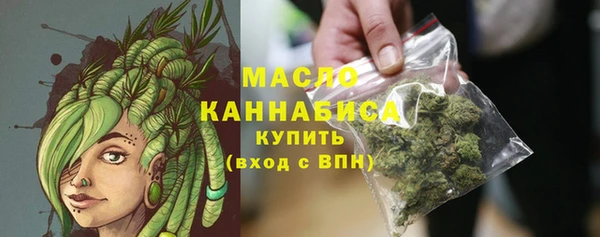 кристаллы Медвежьегорск