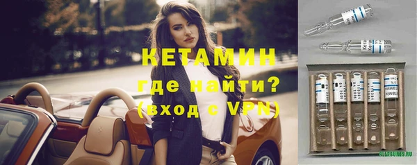 кристаллы Медвежьегорск