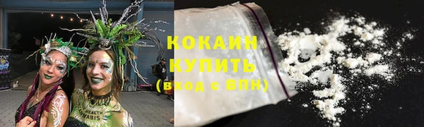 мяу мяу кристалл Магадан