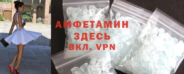 кристаллы Медвежьегорск