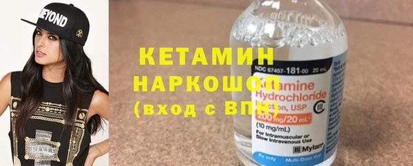 кристаллы Медвежьегорск