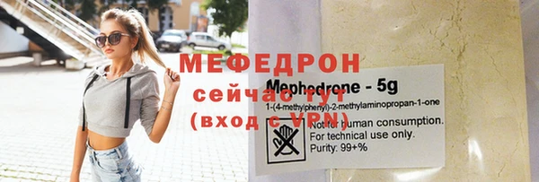 кристаллы Медвежьегорск