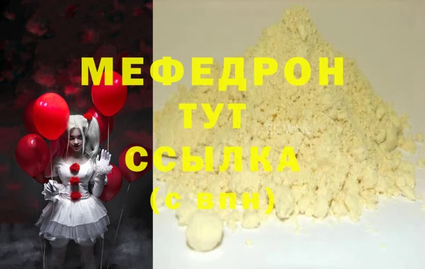 mdpv Мегион