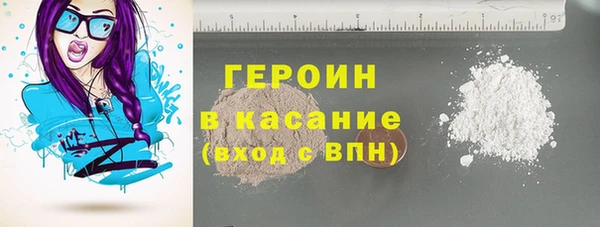кристаллы Медвежьегорск