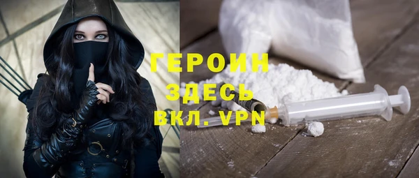 кристаллы Медвежьегорск