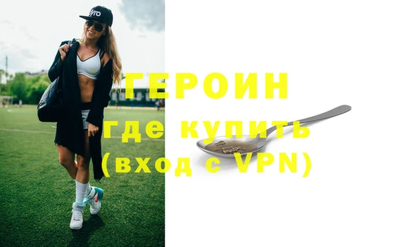 дистиллят марихуана Медногорск