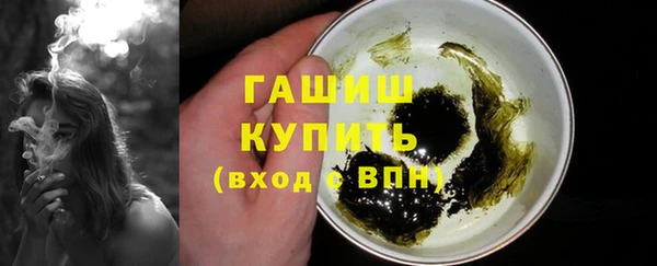 дистиллят марихуана Медногорск