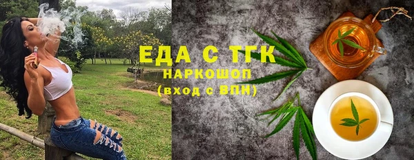 дистиллят марихуана Медногорск