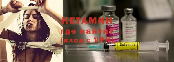 кристаллы Медвежьегорск