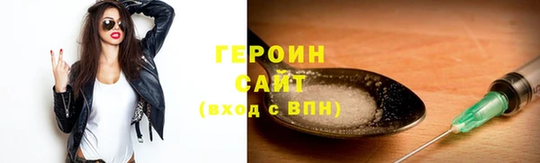 дистиллят марихуана Медногорск