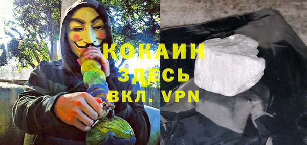 кристаллы Медвежьегорск