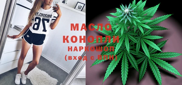 кристаллы Медвежьегорск