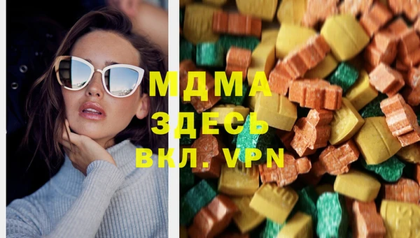 дистиллят марихуана Медногорск