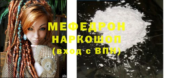 кристаллы Медвежьегорск