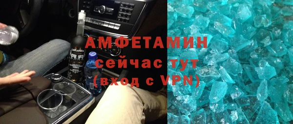кристаллы Медвежьегорск