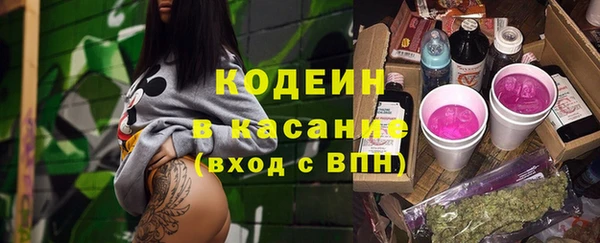 кристаллы Медвежьегорск
