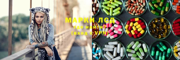 дистиллят марихуана Медногорск