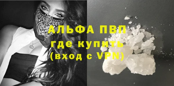 кристаллы Медвежьегорск