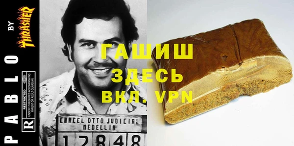 дистиллят марихуана Медногорск