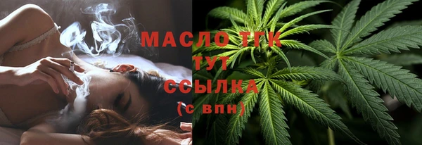кристаллы Медвежьегорск