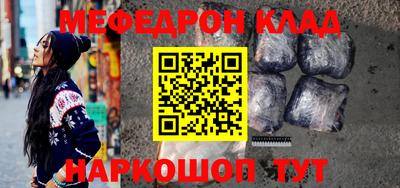 кокаин колумбия Апшеронск