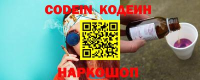 a pvp Канаш