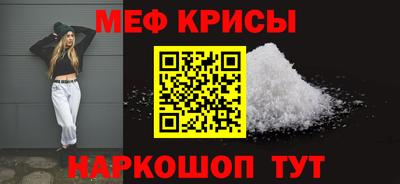первитин Конаково