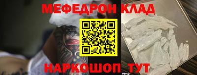 кокаин колумбия Апшеронск