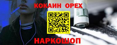 мяу мяу мука Аргун