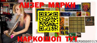 гидра Камышлов