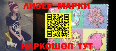 мяу мяу мука Аргун