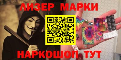 гидра Камышлов