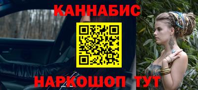 гидра Камышлов