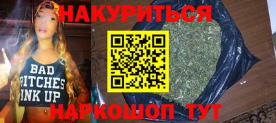 мяу мяу мука Аргун