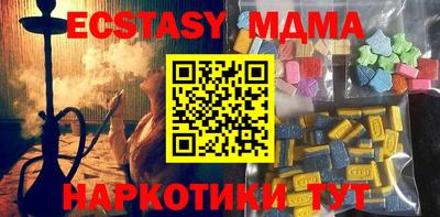 гидра Камышлов