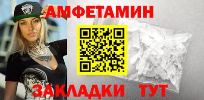 первитин Комсомольск-на-Амуре