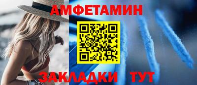 альфа пвп Апрелевка