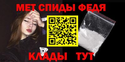 ALPHA PVP Кандалакша